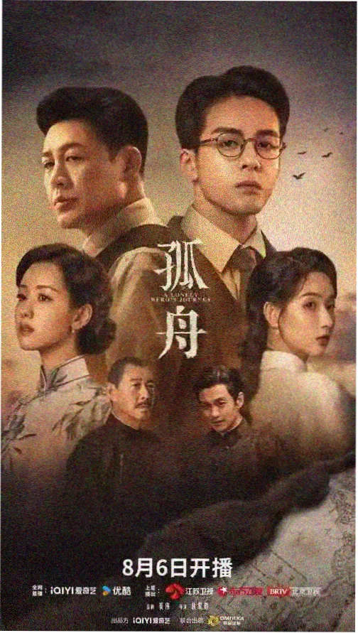 三体电视剧高清影视