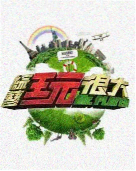 影视资讯高清影视